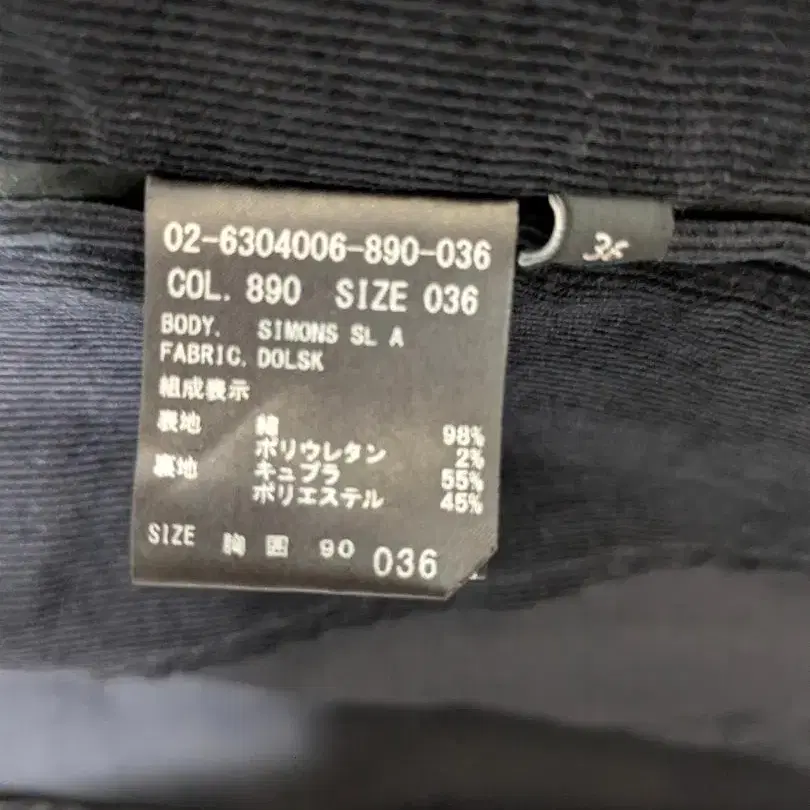 11번째 상품 이미지