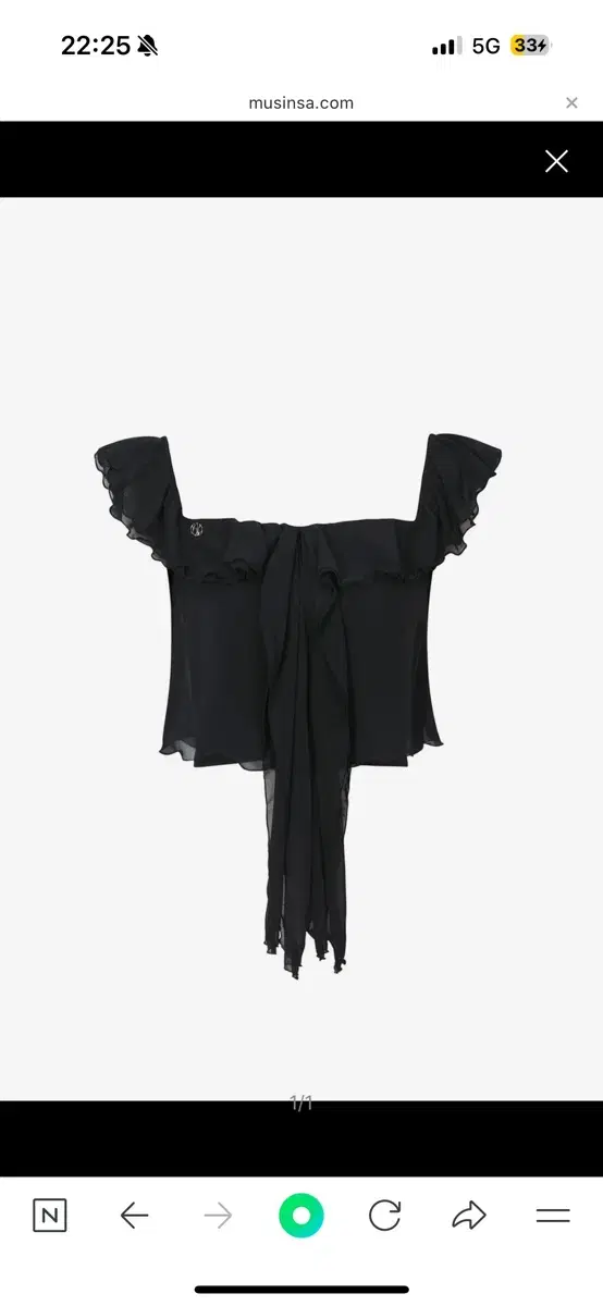 Pain or Pleasure Rosalie Frill Top Black S
