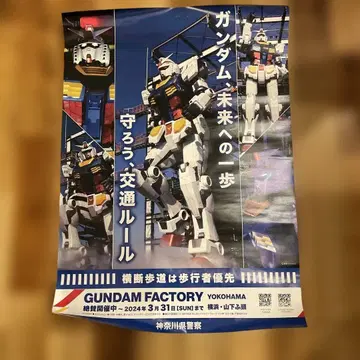 건담 포스터