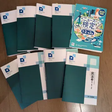 자격요건 스퀘어 행정서사 2025년판 모리 T