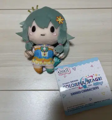 프로세카 하츠네 미쿠 x 산리오 후와푸치 마스코트 쿠사나기 네네