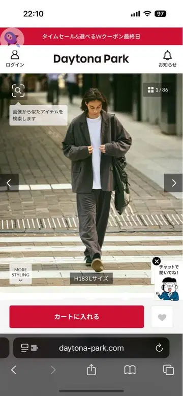 Relax Fit 릴랙스 핏 셋업