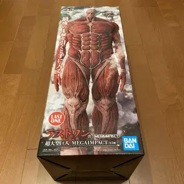 진격의 거인 제일복권 라스트 원상 초 대형 거인