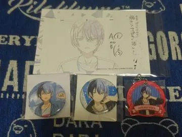 프로세카 토우야 [ 익명 배송 ]