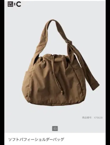 유니클로 소프트 퍼피 숄더백 브라운 유니클로C