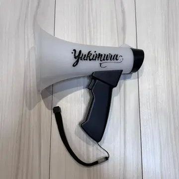 유키무라. 응원봉