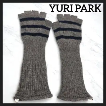 YURI PARK 손가락 끝 오픈 암커버 장갑 브라운 네이비