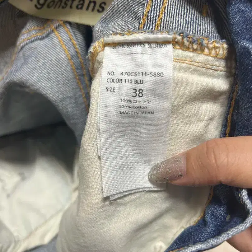 8번째 상품 이미지