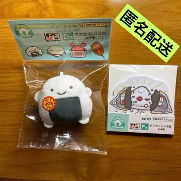 무엇이든 생물 복권 D상 F상 오니기리