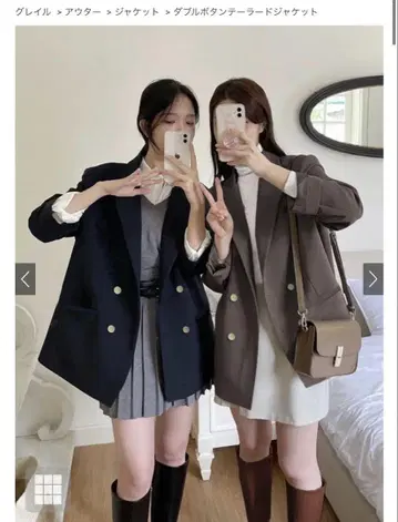 GRL 그레일 더블 버튼 테일러드 자켓