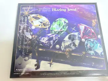 트위스테 브레이징 주얼 CD