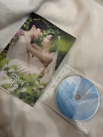 눈물의 여왕 사운드트랙 CD + 포토북