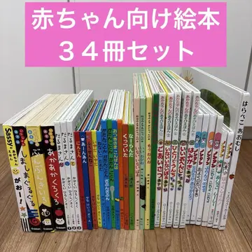 아기용 그림책 묶음 판매 34권 세트 구몬 추천 도서 인기 작품 다수