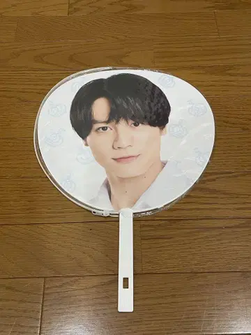 Travis Japan 마츠다 겐타 부채 등