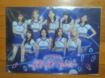 TWICE-GO! GO! Fightin 클리어 파일