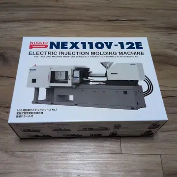 주주 우대품 NISSEI NEX110V-12E 전동 사출 성형기 프라모델