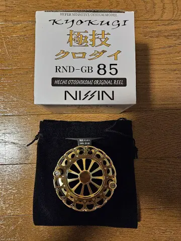 우사키 닛신 극기 쿠로다이 RND-GB 85 낚시릴