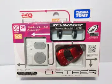 초로Q 큐스테아 미쓰비시 랜서 에볼루션 X 미니카 무선 조종