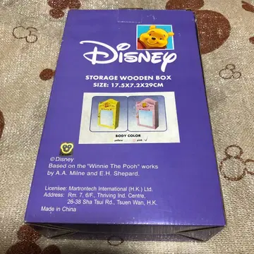Disney 스토리지 우드 박스