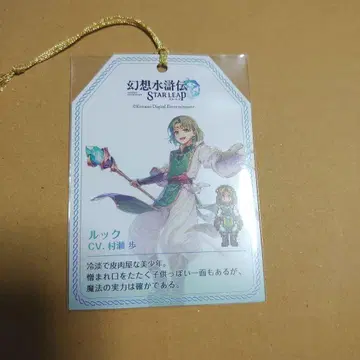 룩 책갈피 환상수호전 환수 스타리프 TGS 2025