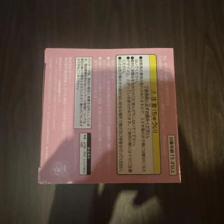 3번째 상품 이미지
