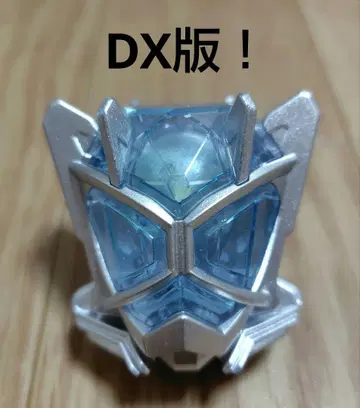 가면라이더 위저드 DX 인피니티 위저드 반지