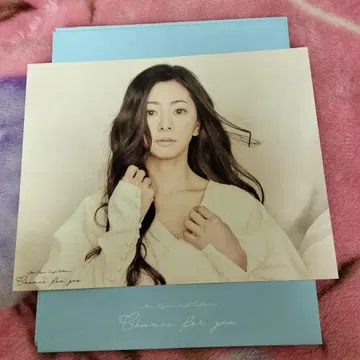 Chance for you A4 포트레이트