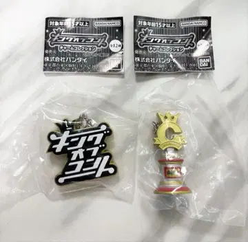 킹 오브 콘테스트 참 컬렉션 2종 세트