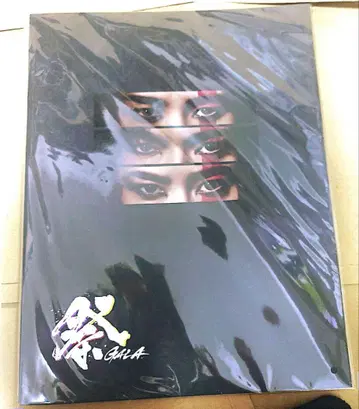 마츠리 GALA 팜플렛