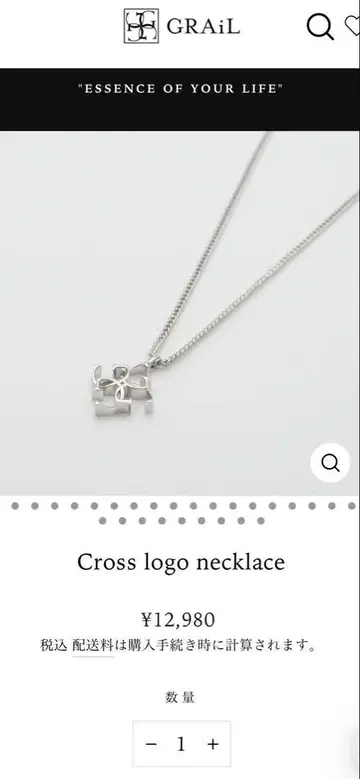 [ GRAiL ] Cross logo necklace 크로스 로고 목걸이
