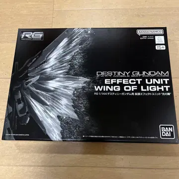 rg 데스티니 건담용 빛의 날개
