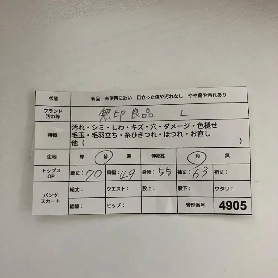2번째 상품 이미지