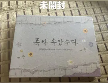 미개봉: 한국 드라마 [오츠카레사마] OST