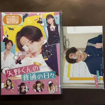 야노 군의 평범한 나날 DVD 엽서 포함