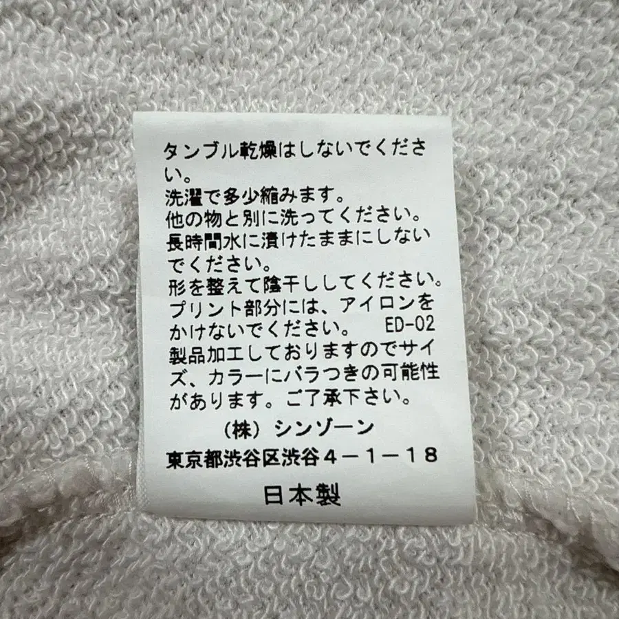 6번째 상품 이미지