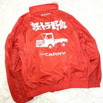 [미사용 새상품] SUZUKI 칼리 경트럭 야로 점퍼 LL