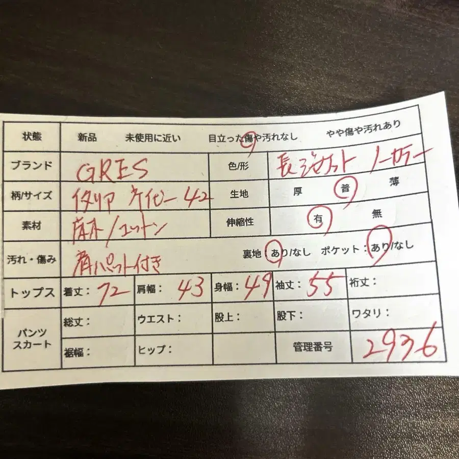 11번째 상품 이미지