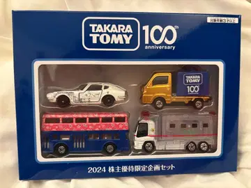 [ 익명 배송 ] TAKARA TOMY 100주년 기념 미니카 세트