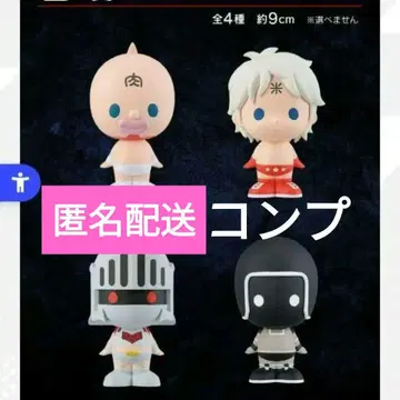 제일복권 근육맨 D상 SOFVIC 츄 피규어 세트 전 4종 9cm