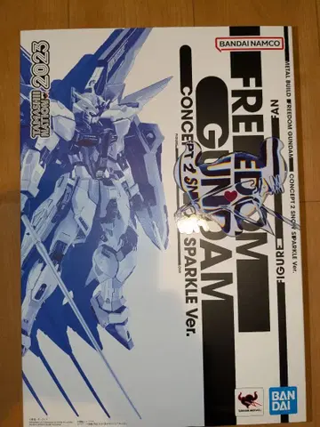 METAL BUILD 프리덤 CONCEPT 2 SNOW SPARKLE