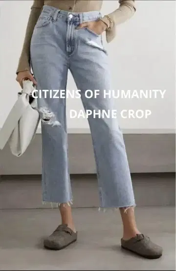 [ CITIZENS OF HUMANITY ] DAPHNE CROP 데님