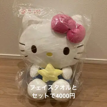 산리오 캐릭터 대상 복권 키티 봉제 인형