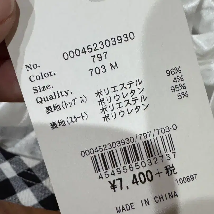 3번째 상품 이미지