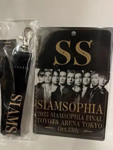 SIAMSOPHIA SS석 입장 혜택