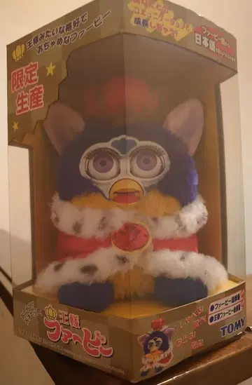 TOMY 한정판 생산 왕 퍼비