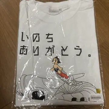 새상품 만박 파소나 철완 아톰 T셔츠 사이즈 L