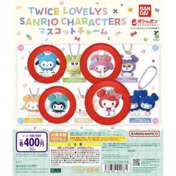 TWICE 산리오 가챠 4종