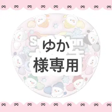 오더