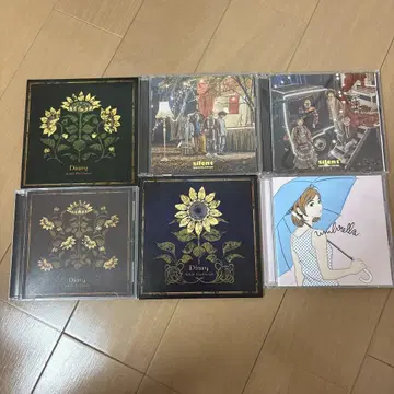 세상의 끝 CD
