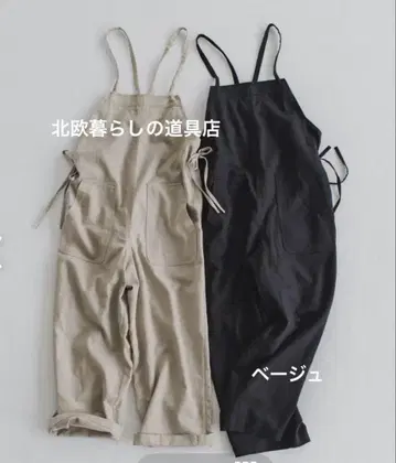북유럽 생활 잡화점 사이드 리본 살로펫